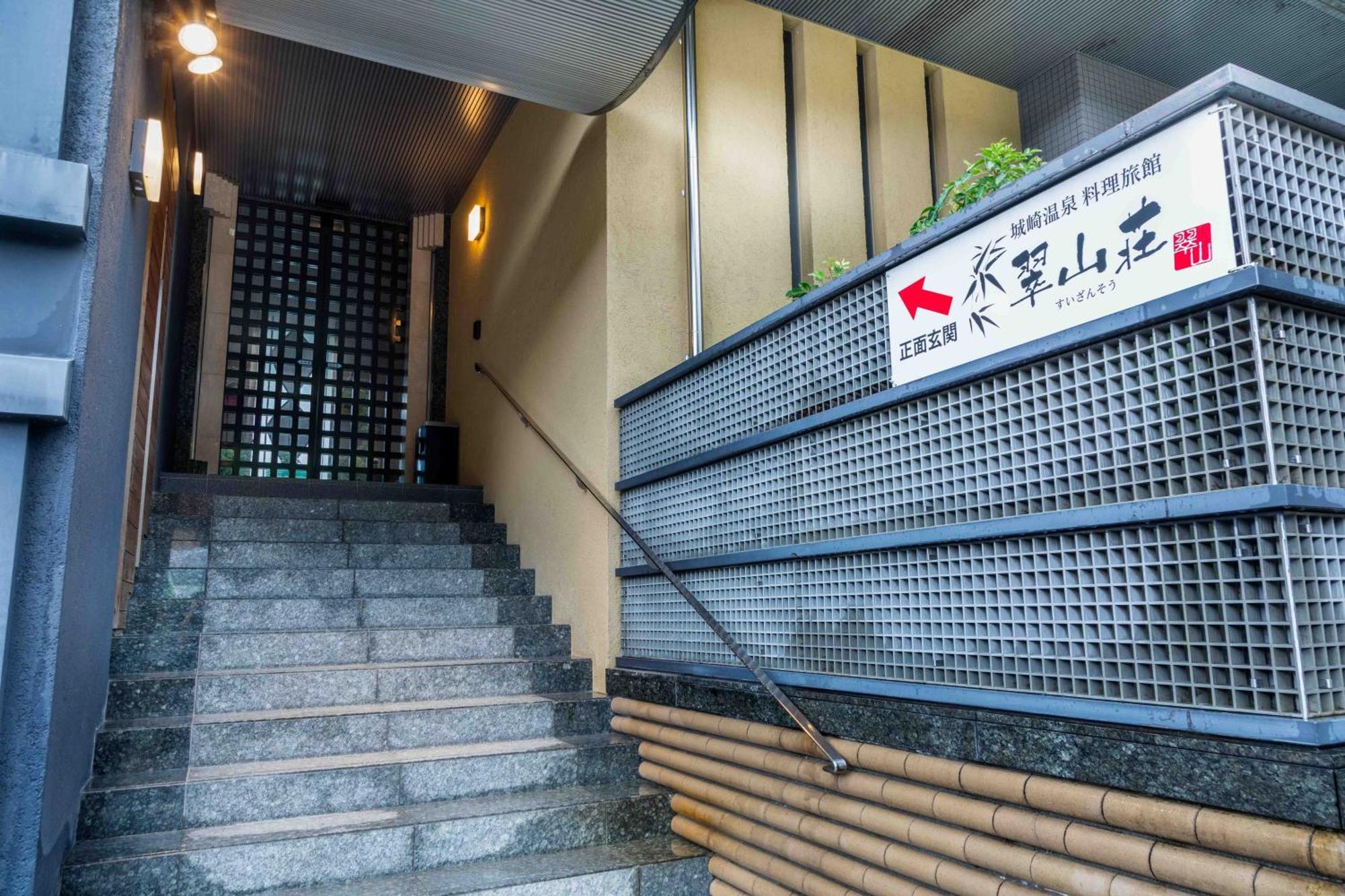 Suizansou Hotel Toyooka  Buitenkant foto